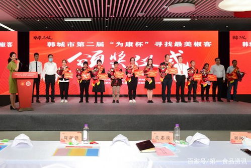 深入交流謀發(fā)展，共創(chuàng)食業(yè)新篇章 成都市食品商會(huì)攜會(huì)員企業(yè)參加第六屆中國(guó)韓城花椒大會(huì)實(shí)業(yè)競(jìng)賽