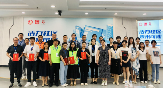 歷下區(qū)成功舉辦第四屆社會(huì)組織服務(wù)創(chuàng)新大賽，激發(fā)社會(huì)組織活力